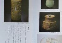 二人展２